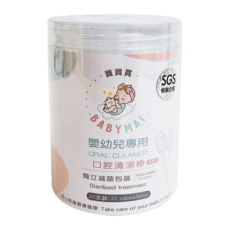BABYMAI 寶寶買 嬰幼兒口腔清潔棒 螺旋款30支, SGS檢驗合格, 真空獨立包裝，保持新鮮, 柔軟紗布, 乾濕兩用, 螺旋款, 30支, 1罐