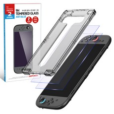 JOYTRON Nintendo Switch 2 9H強化玻璃螢幕保護貼 2入+黏貼指南工具組, 1個, 單品, 防藍光（保護膜）