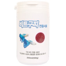 와이비 비트 구피 전용사료, 250ml, 1개