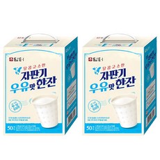 담터 자판기 우유맛 한잔 분말, 22g, 50개입, 2개