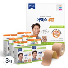 아텍스 테이핑 프리컷, 20매입, 18개