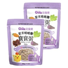 Chila 兒食樂 紫米咕咕雞寶寶粥, 150g, 台灣食材, 無添加物, 添加紅藜麥, 紫米咕咕雞, 2包