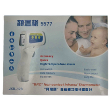 貝爾康 非接觸式電子體溫計 JXB-178, 額溫槍, 高溫警報, 快速測量, 帶數據記憶, 1台