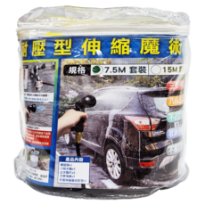Elephant Waters 沐象 耐壓型伸縮魔術軟管水槍組, 八段出水 三倍伸縮 不易打結, 1283, 1組
