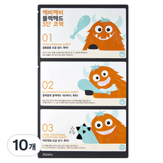 어퓨 깨비깨비 블랙헤드 3단 코팩, 1개입, 10개