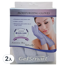 GelSmart 薰衣草保濕凝膠美容手套, 2入, 深層滋潤, 舒緩乾燥, 可重複使用