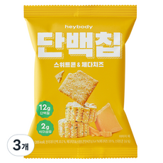 헤이바디