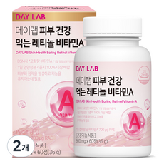 데이랩 피부 건강 먹는 레티놀 비타민A 36g, 2개, 60정