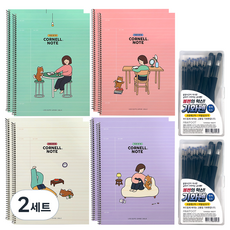 핑크풋 1500 공부비법 코넬노트 4종 x 2p + 기화펜 펜 4p + 리필심 40p 세트, purple, mint, pink, ivory(노트), 2세트