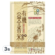 樂米穀場 有機益全胚芽香米, 1.5kg, 3包