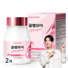 프리미엄뉴트리디데이칼슘
 뉴트리디데이 글램피아 36g 60정 2개