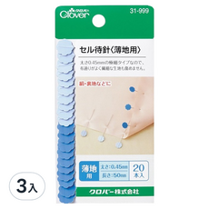 cl31-999-平待針(細)20本入, 3入