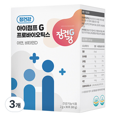 미소공감 장건강 아이점프 G 프로바이오틱스 유산균 30p, 3개, 30회분