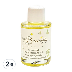 little Butterfly LONDON 倫敦小蝴蝶 永恆呵護寶寶按摩油 10ml 2瓶組, 2瓶
