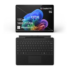 마이크로소프트 2024 서피스 프로 13 스냅드래곤, 플래티넘, 노트북(ZEN-00015), 키보드(8XA-00184), 512GB, 16GB, WIN11 Home