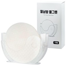 월남쌈 그릇