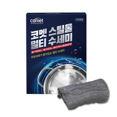 코멧 스틸울 세제 수세미 100g, 1개입, 1팩