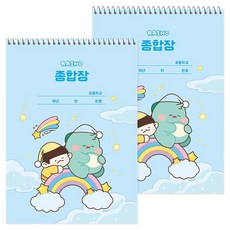 포포팬시 3000 라이노 드림 종합장, 블루, 2개 블루, 2개