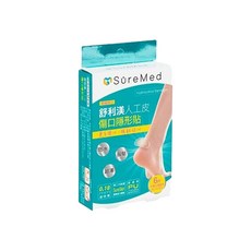 SureMed 舒利渼 人工皮傷口隱形貼 腳跟用 中傷口 6入, 防水 超薄 0.18mm, 40*25mm, 1盒