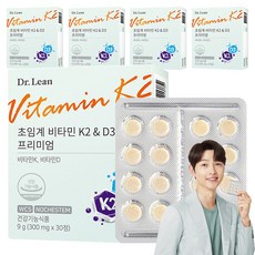 닥터린 초임계 비타민K2 & D3 프리미엄, 30정, 5개