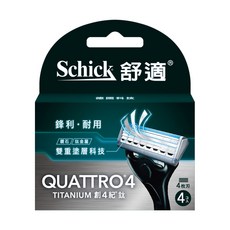 Schick 舒適牌 創4紀鈦刀片 4刀片科技 含荷荷芭、蘆薈及維他命E潤滑條 刮鬍更滑順 造型剃刀 修整鬢角及唇邊, 4入, 1盒