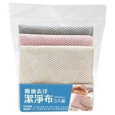 LifeShopping CLEAN SHOP 吸油去汙潔淨布 30x30cm, 3條裝, 柔軟超細纖維, 吸油不鏽油, 3條, 混和顏色