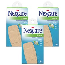 3M Nexcare 舒適繃 滅菌 C505, 柔軟親膚, 舒適繃, 透氣易乾, 緊密貼合, 延展性佳, 5 x 10cm, 5片, 3盒