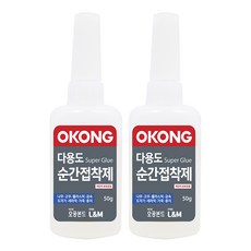 OKONG 多用途瞬間黏合劑 50g, 2個