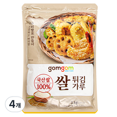 곰곰 쌀 튀김가루, 1kg, 4개
