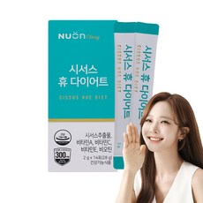NUON 시서스 휴 다이어트 보조제 14p, 28g, 1개