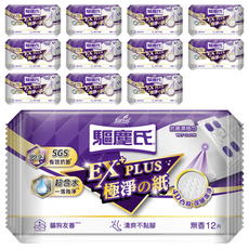 farcent 花仙子 驅塵氏 無香抗菌濕拖巾, 12包