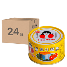 東和食品 HowMaMa 蕃茄汁鯖魚罐頭 平二號 黃罐, 230g, 24罐