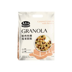 馬玉山 輕烤焦糖莓果穀脆 Set, 含鈣，含膳食纖維, 200g, 1袋