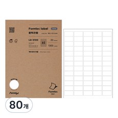 Formtec 條碼用計算機標籤 38.1*21.2mm LQ-3100 20張, 65 個車位, 4個