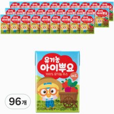 유아용 유기농 아이뿌요 레드