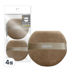 solone 台灣公司貨 特級植絨/短絨/泰迪絨定妝撲 平頭形, 咖色, 4個