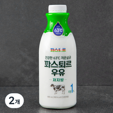 파스퇴르 저온살균 저지방 우유, 900ml, 2개