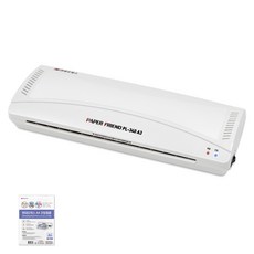 現代辦公紙友家用塗佈機+50張銅版紙, A3, PL-340 A3