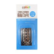 코멧 강력한 원형 자석 8mm x T 3mm 실버 12개 상품 이미지