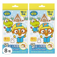 아텍스 뽀로로 열냉각시트, 6개입, 8개
