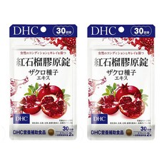DHC 紅石榴膠原錠, 30日份, 380mg, 60顆, 2包