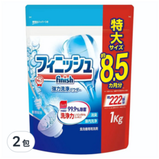 finish 洗碗機專用餐具小蘇打洗滌粉 0561, 1kg, 2包