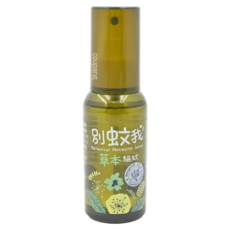 別蚊我 草本驅蚊噴霧，含佛手柑油，有機認證, 80ml, 1瓶