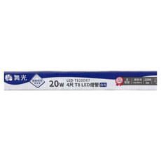 DANCELIGHT 舞光 LED T8 燈管 4尺 20W 6500K T820DR7, 白光, 1支