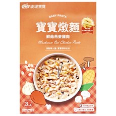 波堤寶寶 寶寶燉麵 鮮菇燕麥雞肉 3入, 適合1歲以上寶寶, 小巧造型麵體, 多元食材調配, 無添加, 450g, 1盒
