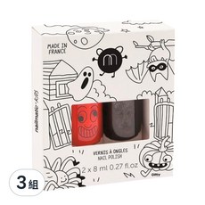 nailmatic KIDS 萬聖節水漾亮彩兒童指甲油組, 8ml x 2, 美化指甲, 閃亮黑 + 活潑橙, 3組