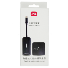 PX 大通 Type C 行動無線影音傳輸器 WTR-1500C, 1080P高畫質, 50米長距離傳輸, 雙頻WIFI, 1組