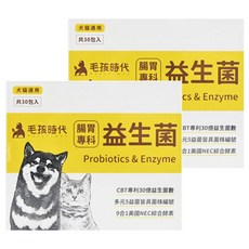 PetsTimes 毛孩時代 腸胃專科益生菌, 腸道健康/乳酸菌, 30包, 2盒