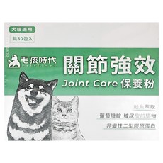 PetsTimes 毛孩時代 關節強效保健粉 犬貓適用 2g 30包, 強化骨骼/關節, 1盒