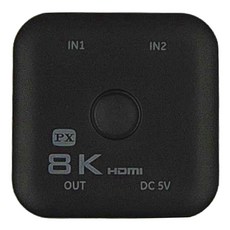 PX 大通 HDMI 2.1 8K 2進1出切換器 電競專用, 支援8K@60Hz, 4K@120/144/165Hz, 免外接變壓器, HD2-210X, 1個